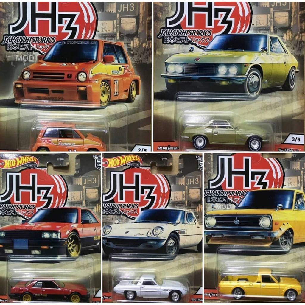 Mattel Hot Wheels | Toy Garden