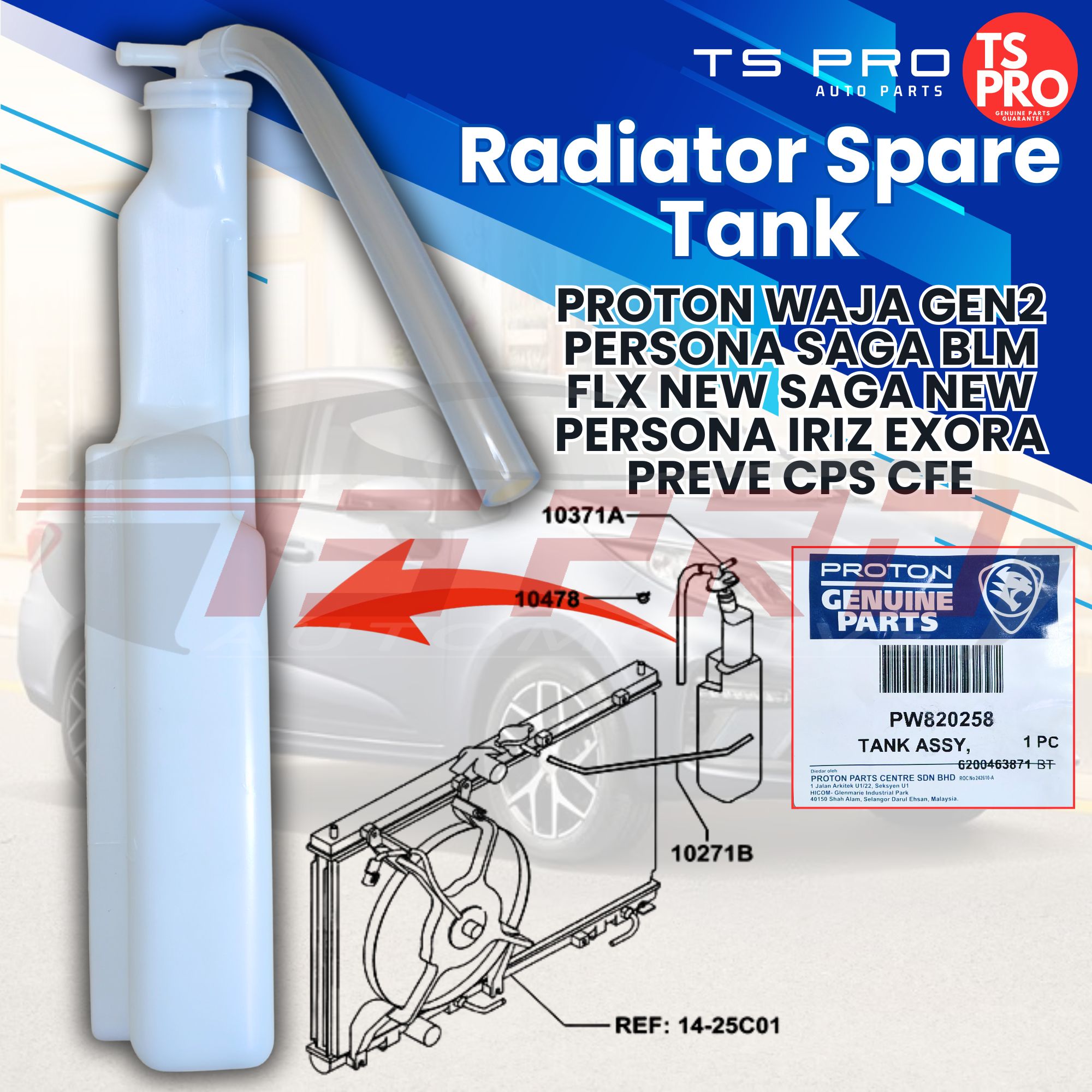 チケット Parts# 13241726 Radiator water tank 1pc/pack HUUUGE-PARRRT