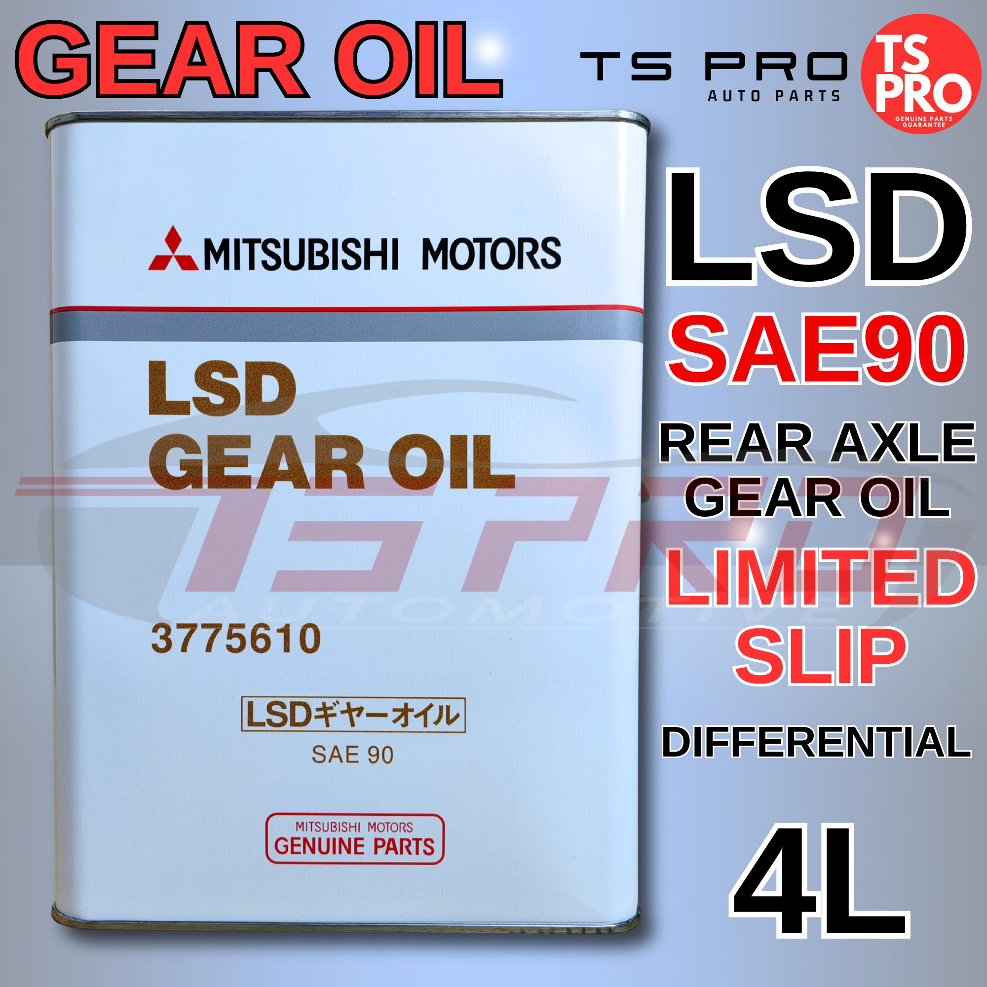 メンテナンス FUSO LSD GEAR OIL SAE 90 FUSO LSD GEAR OIL SAE 90 | ミッションオイル・ギアオイル