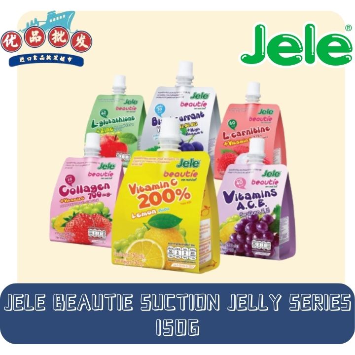 套】Jele Beautie Collagen Jelly Drinks (3 in 1 pack)