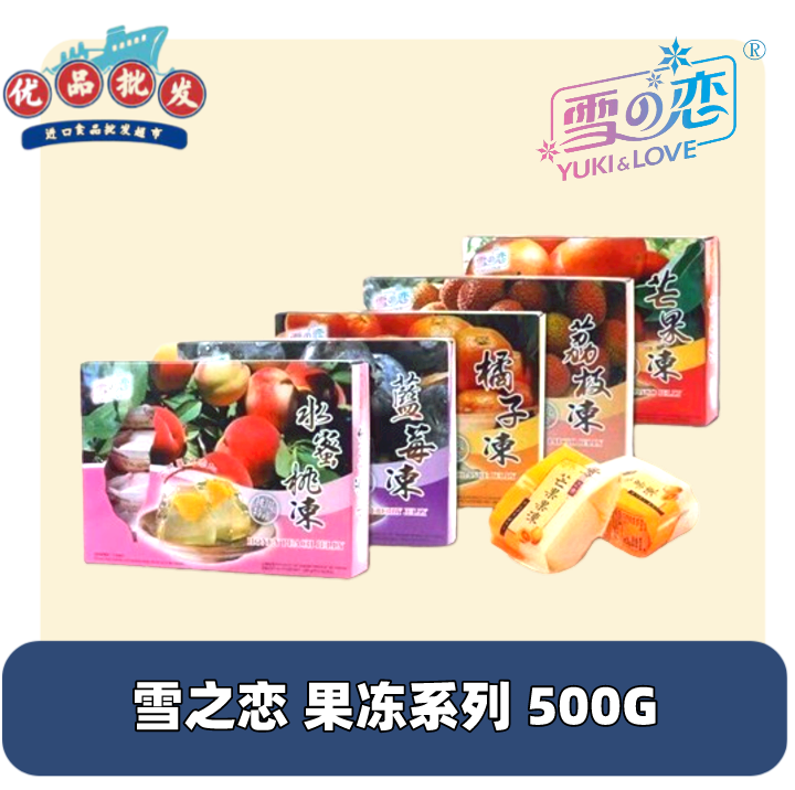 果物 yuki 1V0R8sdH65eeca57afd34_17101481
