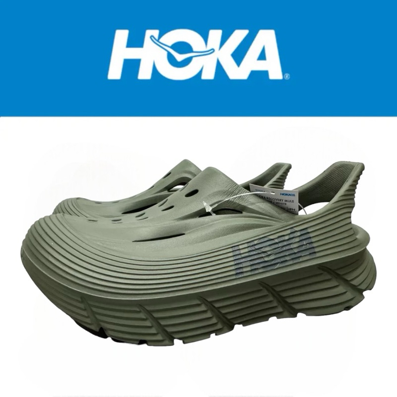 Hoka One One Ora Restore Mule, Olive | Ultimate Sport Direct