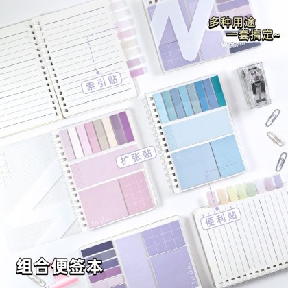 Office Sticker Notebook Set Notebook Sticky Notes Expanding Stickers Student Office Use ...