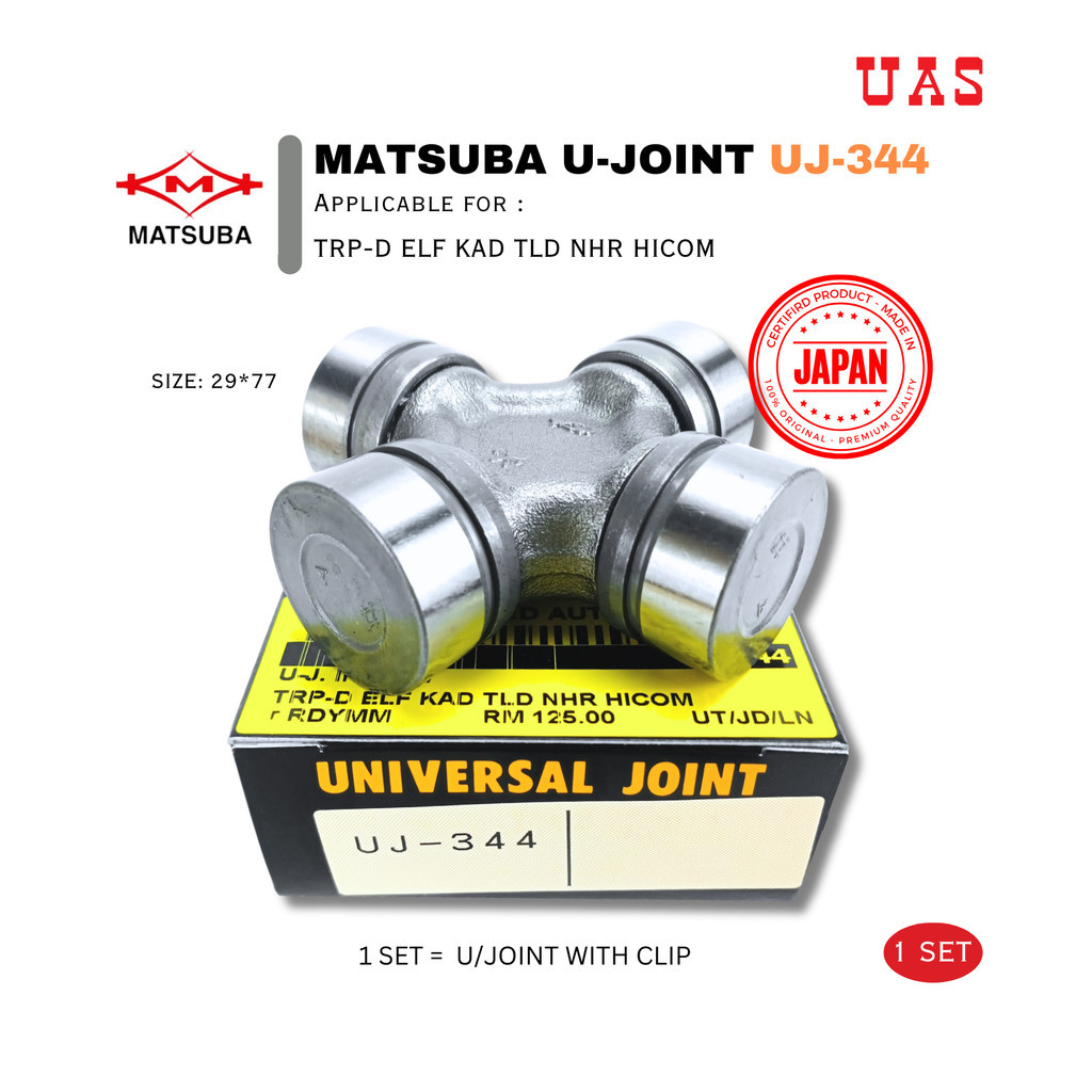 Matsuba Japan Universal Joint UJ-344 TRP-D ELF KAD TLD NHR HICOM