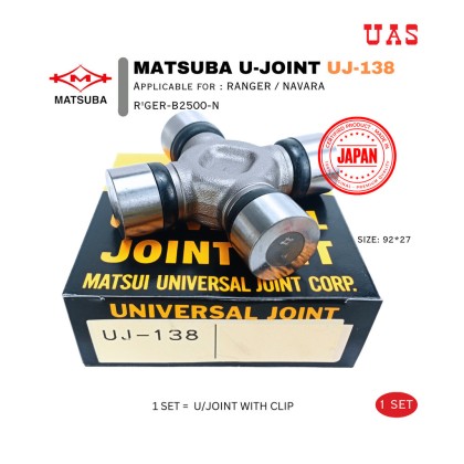 ユーラ MATSUBA JAPAN U-JOINT UJ-138 Universal Joint For Ranger Navara