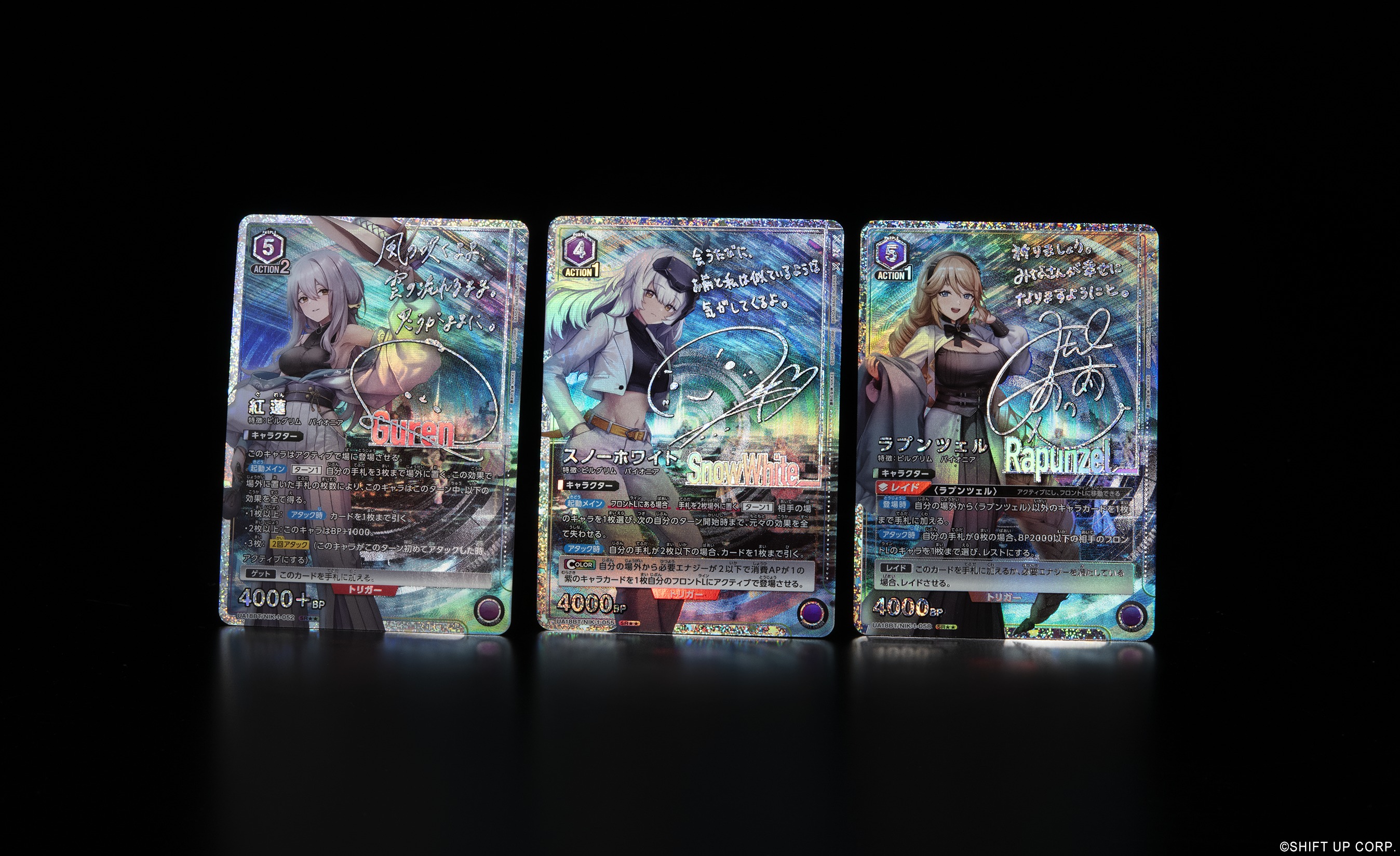 紅蓮(SR★★)　[UA18BT] ユニオンアリーナ ユニオンアリーナ［ニケ/NIKKE］［紅蓮(パラレル)］1枚 - メルカリ