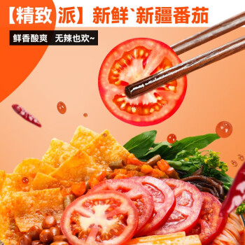Hao Huan Luo Luo Si Fen Tomato 柳州好欢螺螺蛳粉番茄味220g