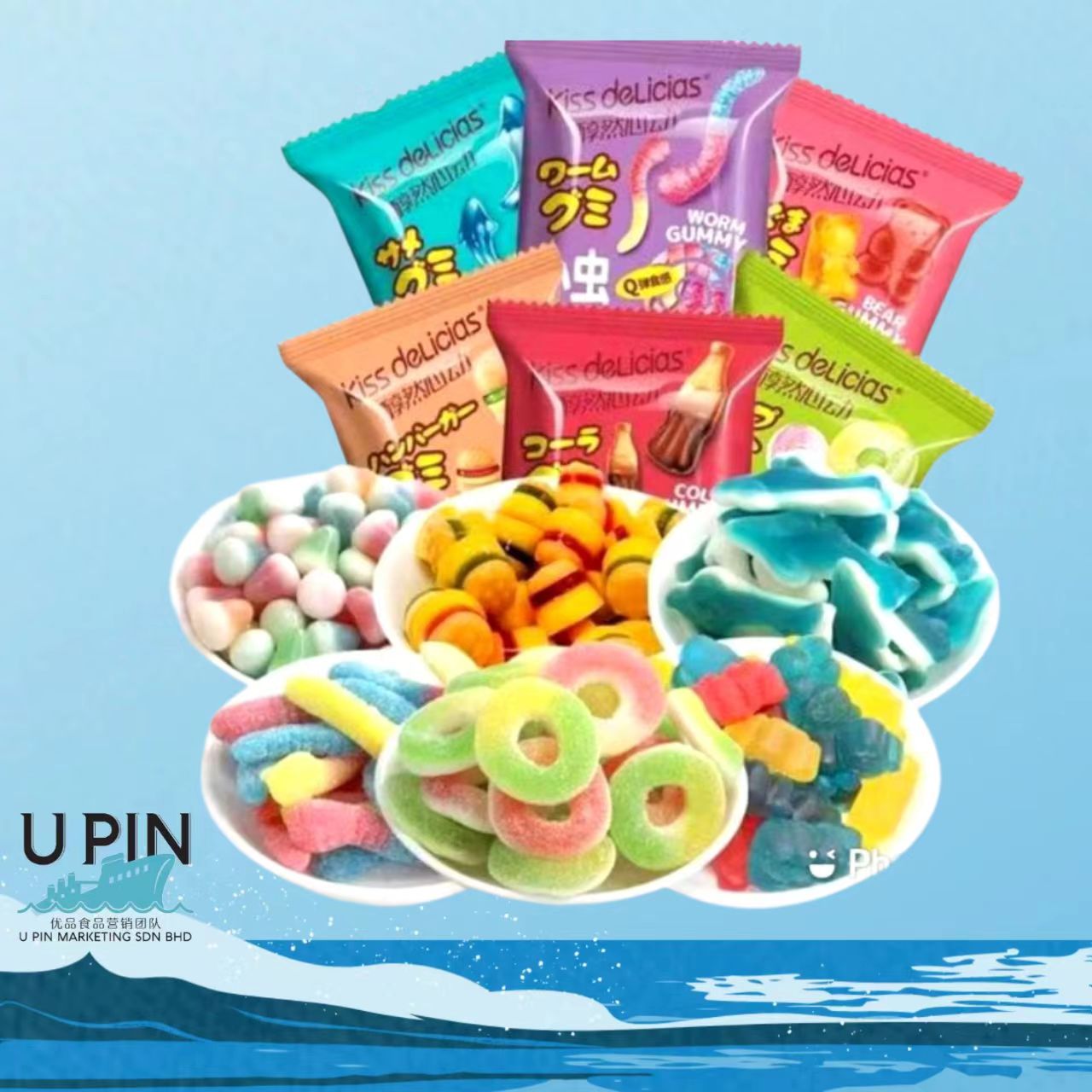 Kiss Delicias 醇然心动橡皮糖/软糖(热狗形/可乐形/小熊形/鲨鱼形/圈圈