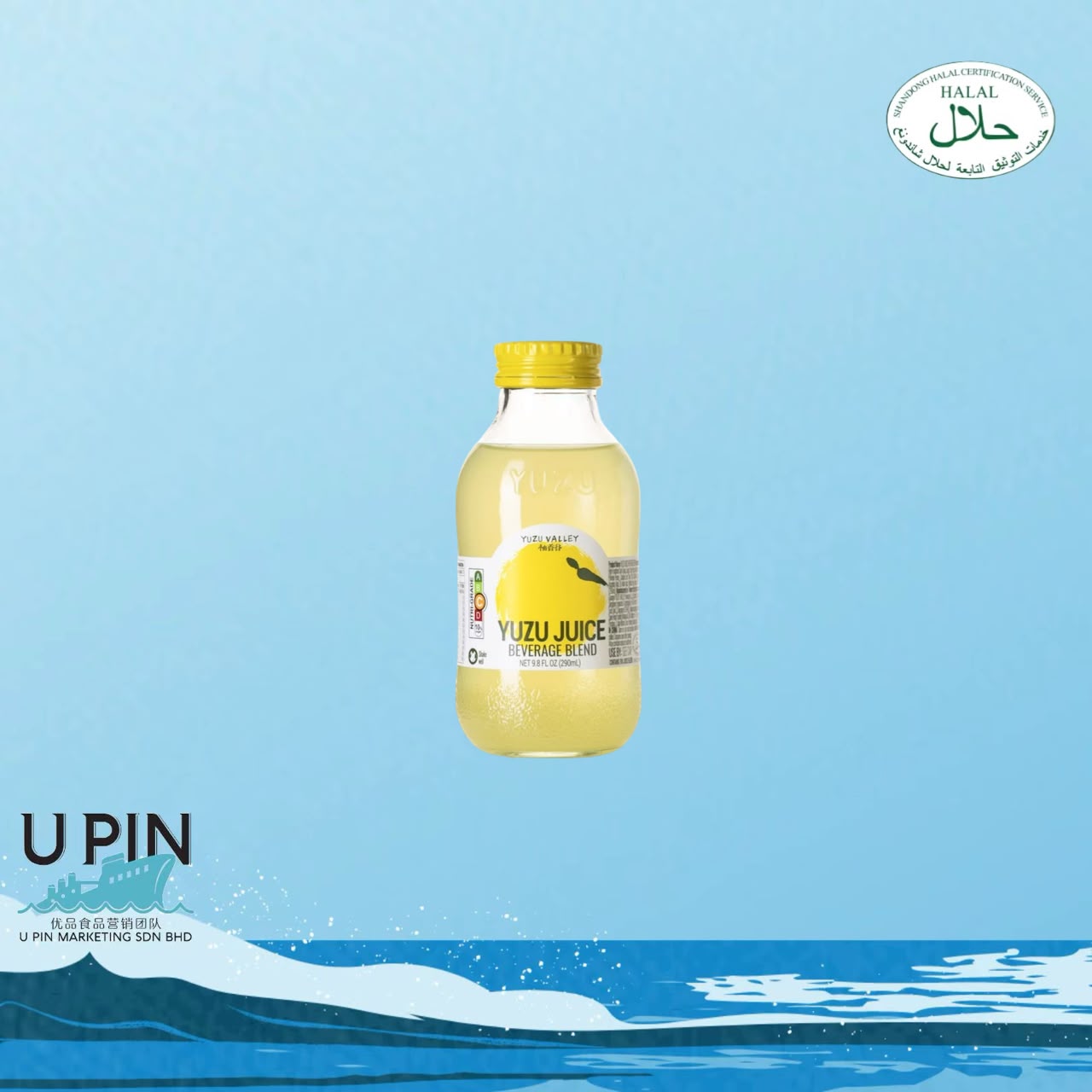 柚香谷双柚汁YUZU JUICE BEVERAGE BLEND 290ML | Imported Food and