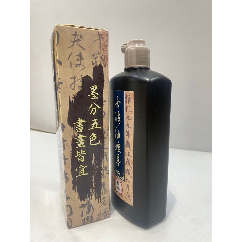 萬興書畫] 万兴古法油烟墨升级版500g | [VH] Traditional Soot Ink