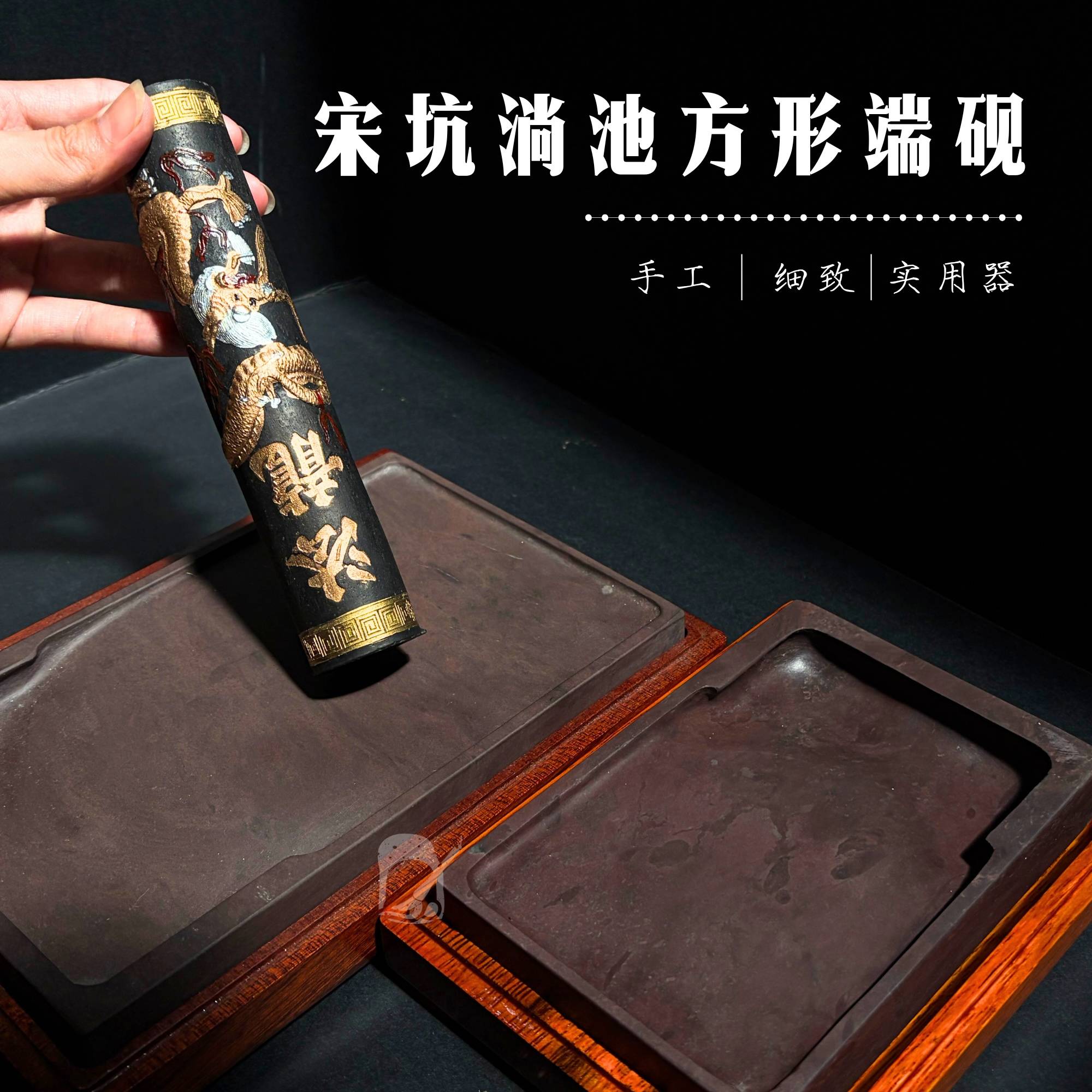 Ink Stone | VAN HIN BOOK CO.