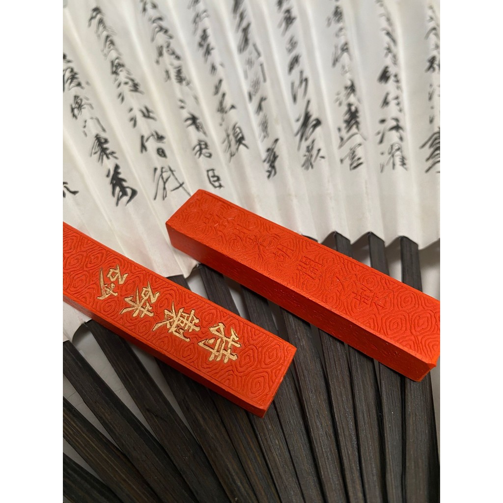 古墨朱砂墨「磨人」絶品の宝 徽州胡開文製 朱砂墨 書道書画文房 螽斯羽古墨 古墨 徽州老胡開文製 旧墨 唐墨 文房四宝 硯 書道 古美術