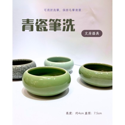 Brush washer | VAN HIN BOOK CO.