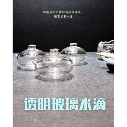華石 作 古銅 柿形水滴 書道具 硯滴 在銘 Ceramic water dropper | VAN HIN BOOK CO.