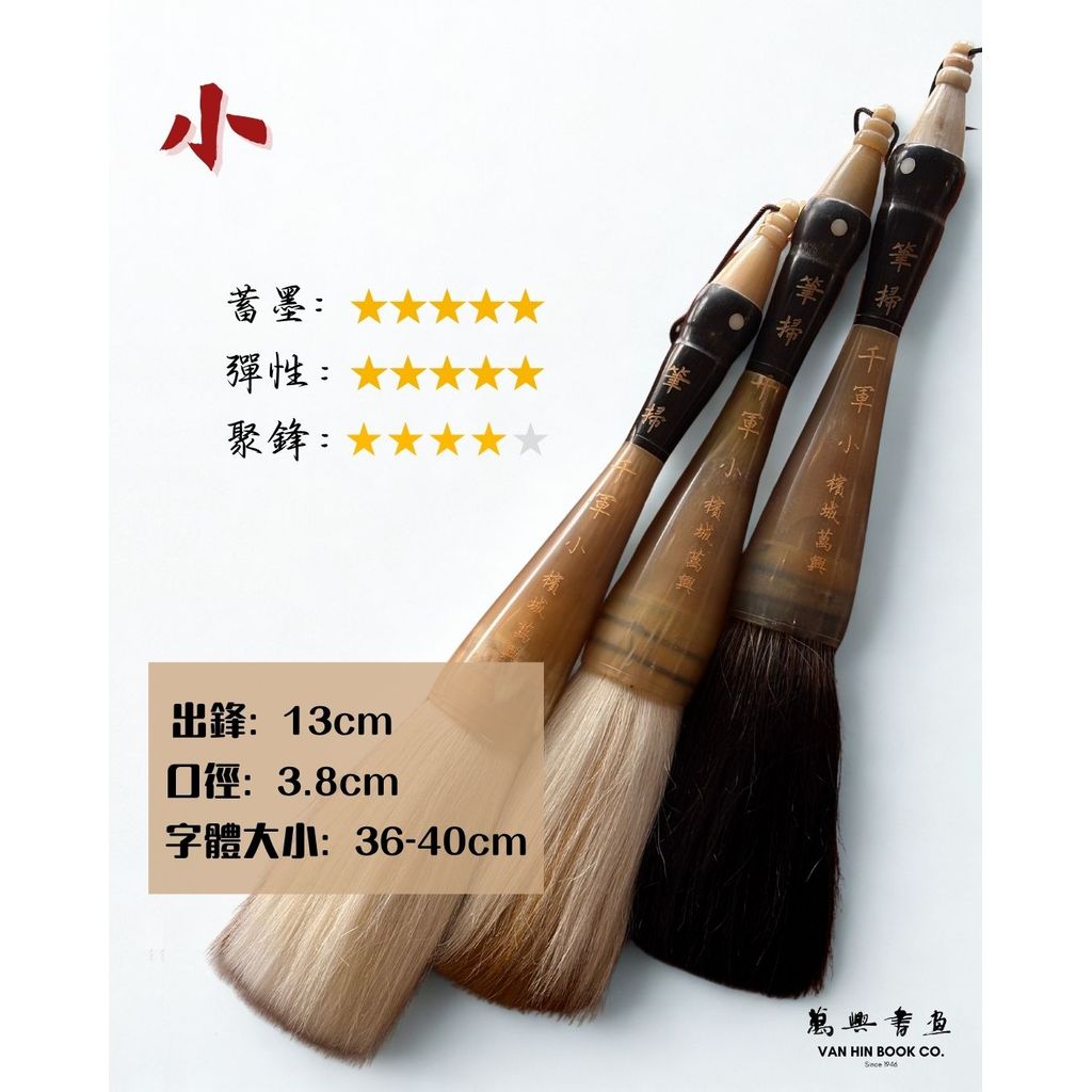 真作/伊藤蘭疇/三行書/霜軍鴬/布袋屋掛軸HC-881 真作/伊藤蘭疇/三行書/霜軍鴬/布袋屋掛軸HC-881 真