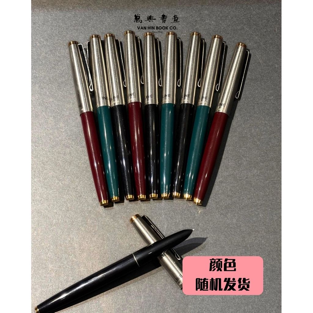 萬興書畫] 英雄329 特细钢笔书法写字办公｜[VH] HERO 329 Extra Fine