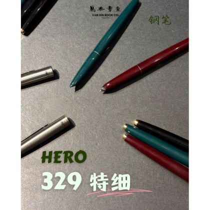 萬興書畫] 英雄329 特细钢笔书法写字办公｜[VH] HERO 329 Extra Fine