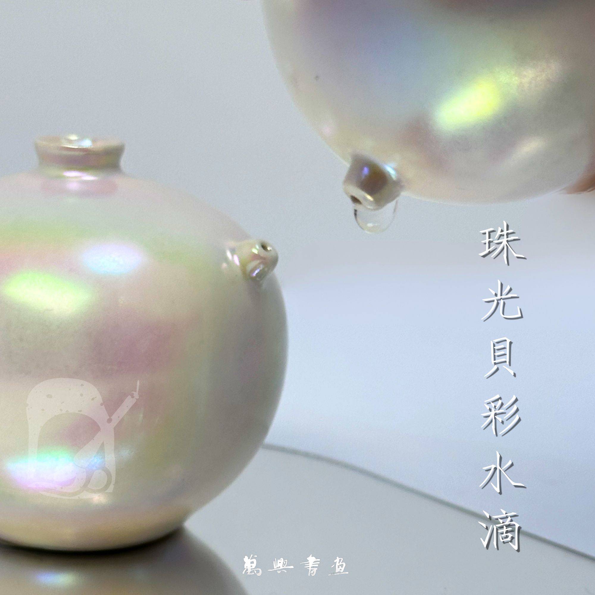 Ceramic water dropper | VAN HIN BOOK CO.