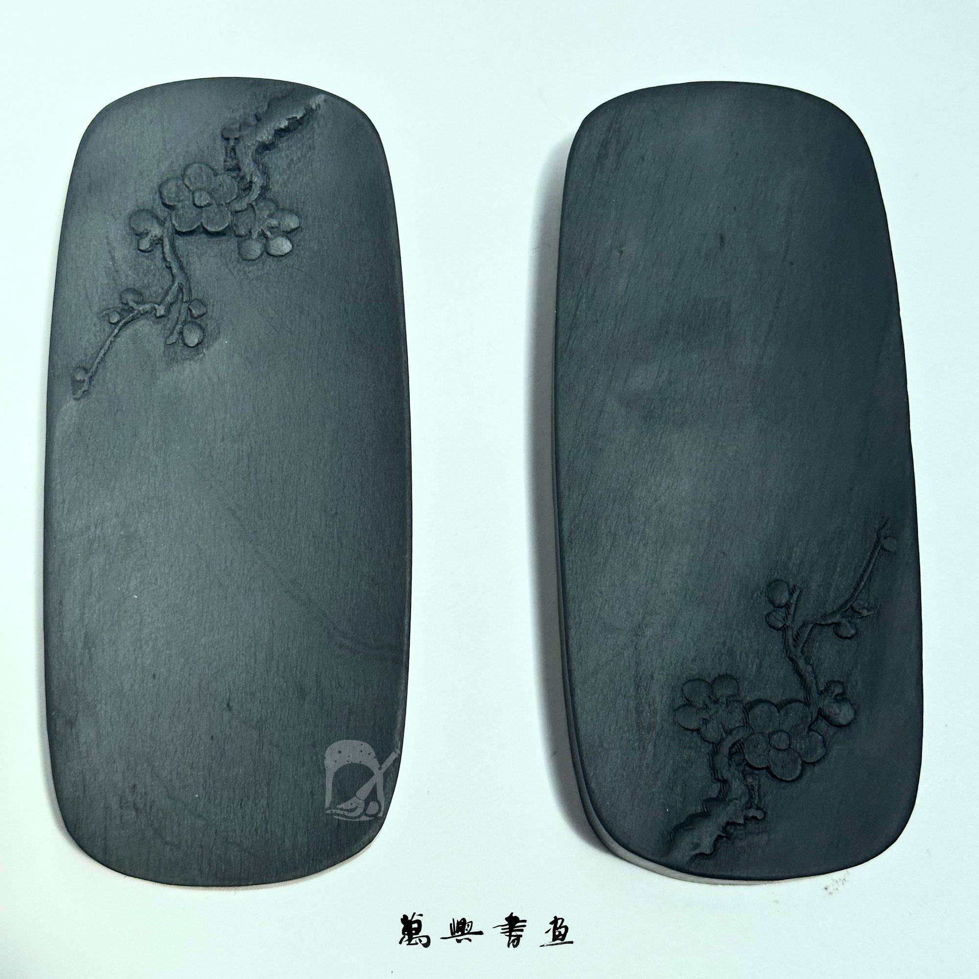 Ink Stone | VAN HIN BOOK CO.
