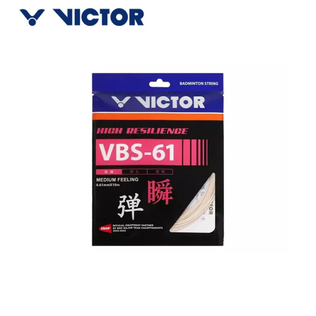 VICTOR Badminton Strings VBS-61 String | VICTOR SPORT SINGAPORE