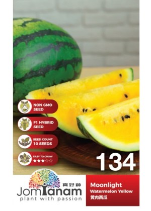 Watermelon Yellow Moonlight (10sds) [JT134] | WHT Wellgrow Seeds