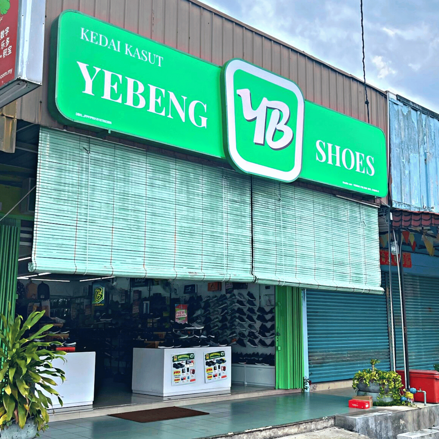 No 24 Kedai Kasut Yee Beng