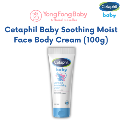 CETAPHIL Baby Soothing Moisturising Cream (100g) Baby Face and