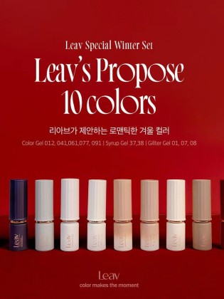 🇰🇷LEAV GEL | YOUSHINE